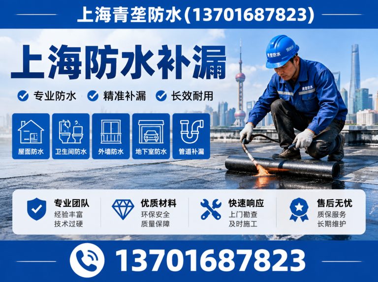 崇明区外墙清洗展示图