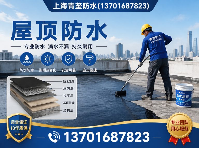 崇明区外墙防水展示图