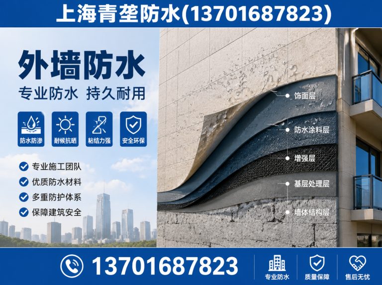 崇明区卫生间防水展示图